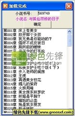 亚傅官方app